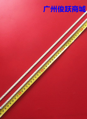 适用康佳LED42IS97N 42MS11DC 42C3200N 42MS92DC灯条35015720