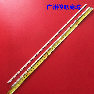 适用康佳LED42IS97N 42MS11DC灯条34007562 KPL+420B1CE11 350157