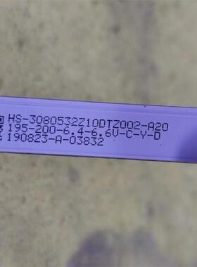 全新组装机32Z1 6S1P  灯条HS-3080532Z10DTZ002-A20液晶