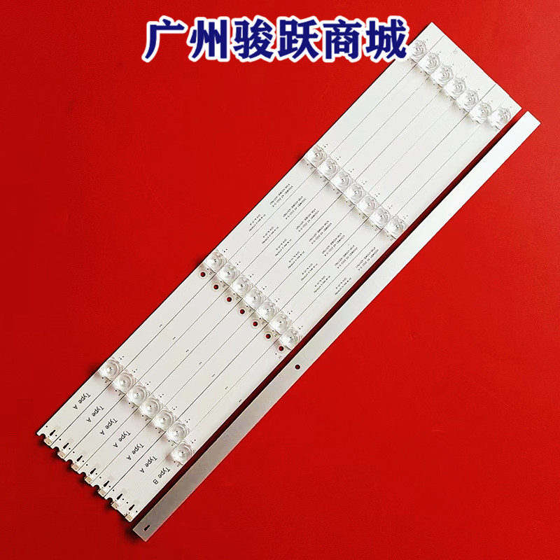 55DQ22灯条FOYE-530-550-1B4C-12X1.0 STJG FY-0240 V2 LDM液晶