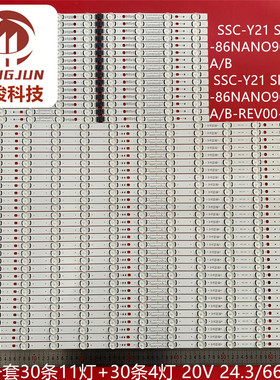 适用SSC-Y21 SlimDRT-86NANO90-LGD-A/B  SSC-Y21 -REV00-200731