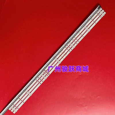 适用小米L43M7-EA灯条ShineOn M08-BD43030-0701N-6070C灯管背光
