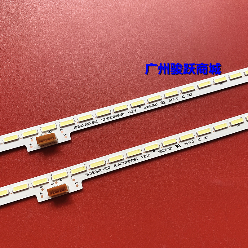 适用LED55K7100UC LED55N71UC灯条HE550HUC-B52 RSAG7.820.6366 电子元器件市场 显示屏/LCD液晶屏/LED屏/TFT屏 原图主图