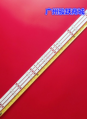 适用小米L43M5-AX灯条JL.D43071330-004AS-M_V01 4C-LB430T-JFAX