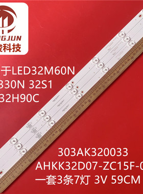 适用康佳LED32S1 LED32G100 LED32E330N 灯条 AHKK32D07-ZC15F-02