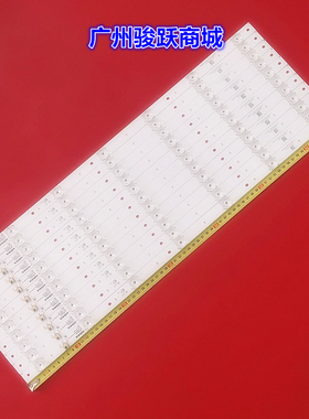 适用LED65M1 LED65R8100灯条LED65R710S RF-AA650E30-0701S-09