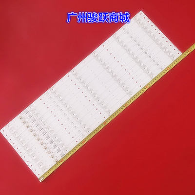 适用康佳LED65M1 K65U27 65P9灯条LED65R8100 RF-AA650E30-0701S-