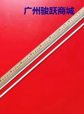 适用海信LED46K300 LED46K311 LED46K100N LED46K200 LED46K3灯条