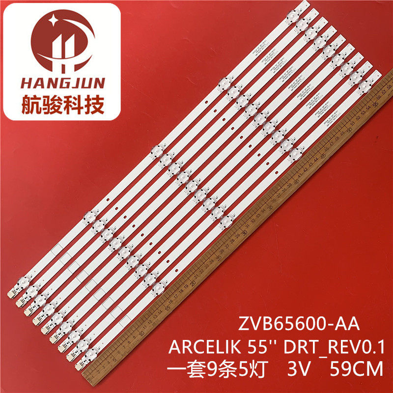 ZVB65600-AA全新适用 ARCELIK 55'' DRT_REV0.1灯条 A55L87405B