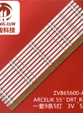 9条*ARCELIK 55'' DRT_REV0.1 A55L87405B 55GUB8852 67 ZVB65600