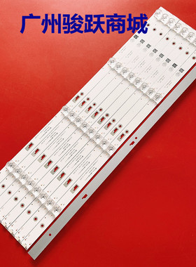 全新适用组装机灯条 ShineOn M08-AD86030-1201N-4843A液晶背光