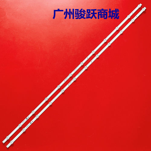 适用创维55S1YP 55V40 55A4灯条5800-W55001-2P00 SW55D12-ZC62AG