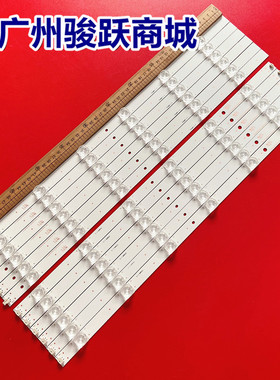 适用康佳A55U灯条6条12灯凹镜CRH-ES55DY35351206R55BREV1.2液晶