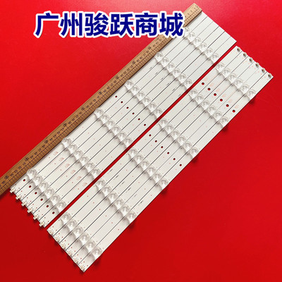 康佳A55U灯条6条12灯凹镜