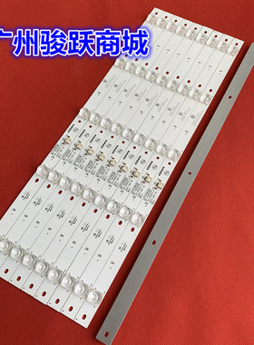 适用康佳QLED55S61U LED55X8灯条RF-AA550E30-0501S-13液晶5灯10