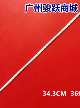 适用S27E390H LS27E390HS LS27E390 灯条CY-MJ270BNEV2H BNLV2V