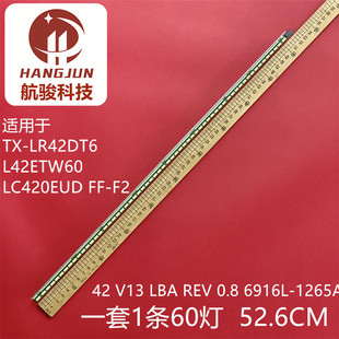 适用松下TH-L42ET60K灯条LC420EUD FF-F2屏6916L1265A 0140A 42