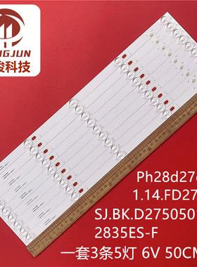 Philco Ph28d27d 1.14.FD275005 SJ.BK.D2750501-2835ES-F灯条