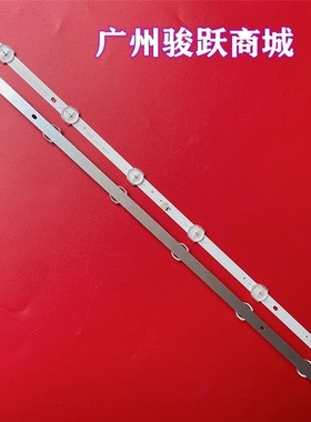 组装21寸SJ.CX.D2150601-2835AS-M 1.14.MD215008 160921灯条背光