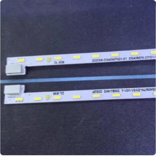 海康威视DS-D5040FQ-B灯条202006-DS40M7K01-01 DS40M7K-DY01-V01