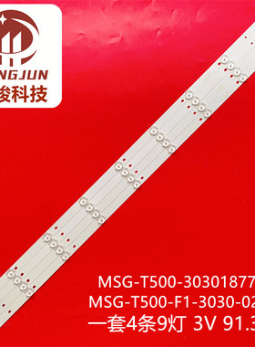 乐华43BC2700灯条适用TCL 43S270灯条K43YN K433535T040963J-REV1