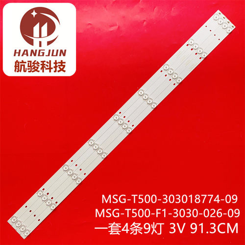 乐华43BC2700灯条适用TCL 43S270灯条K43YN K433535T040963J-REV1