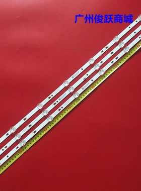 适用风行39Y3灯条LED39D07A-ZC26AG-01E 30339007040E屏LC390TA2A