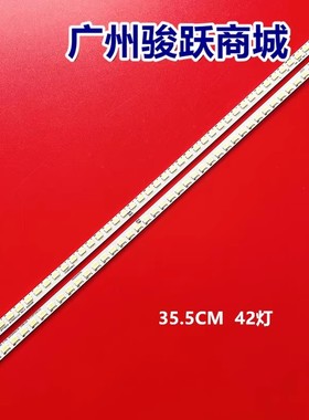 适用夏普LCD-32LX530A 32LX430A灯条SPV3201L 00.P5002GA01灯管