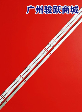 适用海尔55U1灯条06-1-55FZ-CYSMC-3X11-OD35-1075X12MM-20220122