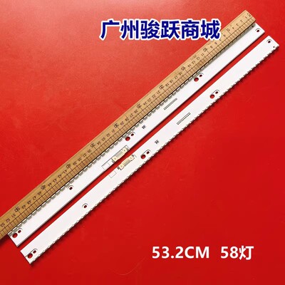 UE49MU6440UUA49KU7000W灯条