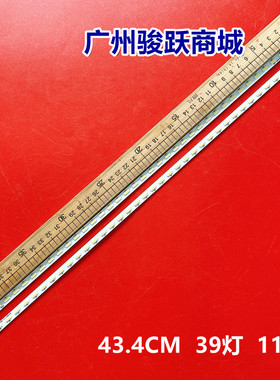 适用长虹LED39E20灯条CA730800064964屏M390F12-E3-A CHGD39LB01