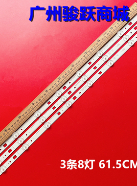 适用索尼 KDL-32RD303 32R303C 140404电视灯条 LM41-00091J 0009