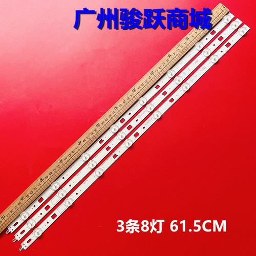 3条*32寸SonyLM41-00091J 00091K KDL-32RD303 32R303C灯条140404
