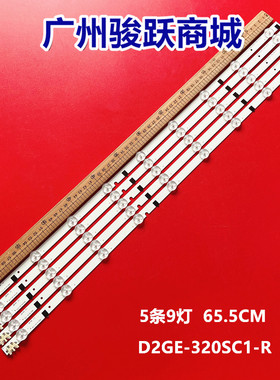 全新适用灯条2013SVS32H BN96-25299A 25300A D2GE-320SC0-R3液晶