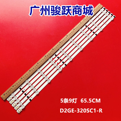 适用UA32F4000AR UE32F6100AR UA32F4008AR灯条D2GE-320SC1-R0