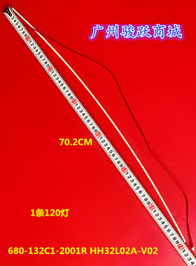 32寸液晶AOC AG320FC8显示器JL.E320G8414-270AS-R7N-M灯条液晶