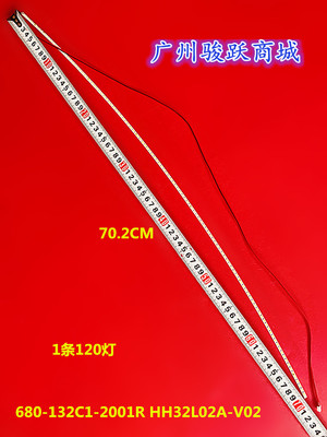 32寸液晶AOC AG320FC8显示器JL.E320G8414-270AS-R7N-M灯条液晶