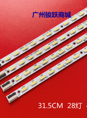 适用海尔LE50A900K H50E09灯条V500H1-LS5-TREM4配屏V500HK1-CS5