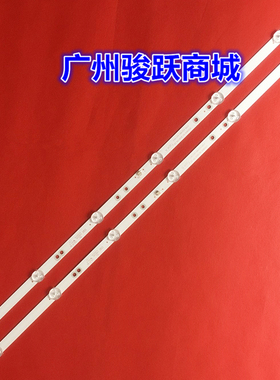 适用飞利浦32PHF5055/T3夏普32J4HA灯条K320WDX 4708-K320WD-A211