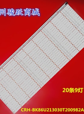 LED86W90U LED86W60U 86MR7A 灯条JL.D86091330-003AS-M_V01灯管