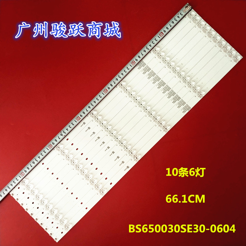 适用4T-Z65A3CA 4T-M65A5CA灯条4T-K65A3CA BS650030SE30-0601 A