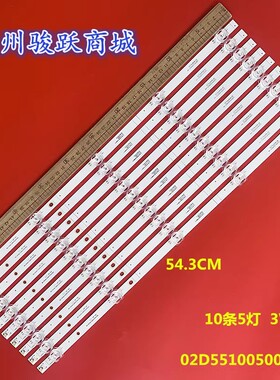 华为HD55DESY HD55DES灯条20171203881 BLHBQ3V500JC液晶电视LED