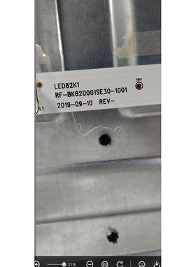 适用康佳LED82K1灯条LED82K1 RF-BK820001SE30-1001液晶电视背光