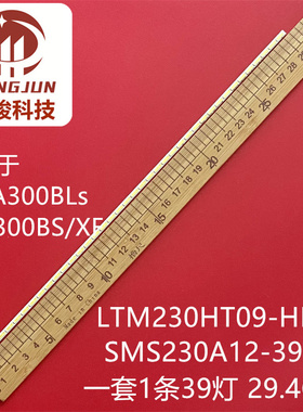 适用三星S23A300B灯条LTM230HT09-HF SMS230A12-39LED背光灯显示