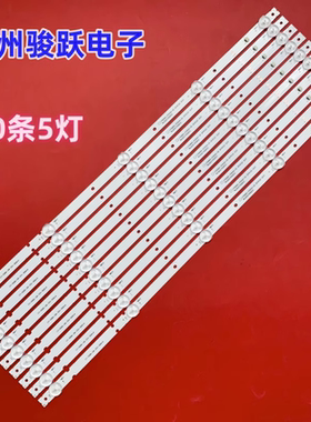 CY-55DN-2W-33V-300MA背光灯CY55D05-ZC62AG-02 PN:303CY550033