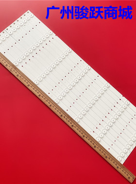 适用海信LED55W20D LED55K20JD液晶灯条SVH550AA2-REV05-7LED-130