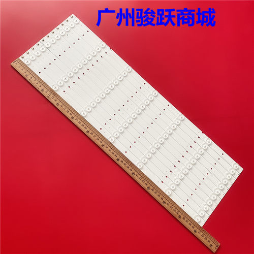 LED55W20DLED55K20JD灯条
