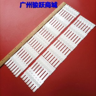 16V0 适用飞利浦BDL5530QL M30900 98灯条LB55040 94V 55PFT5100S