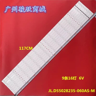 拼接屏DV550FHM-NVC DV550FHM-NVD灯条JL.D55028235-060AS-M_V01