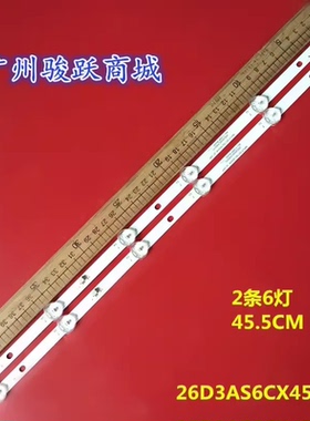 适用26寸全新灯条JL.D26061235-392AS-M_V02电视液晶LED灯条铝板